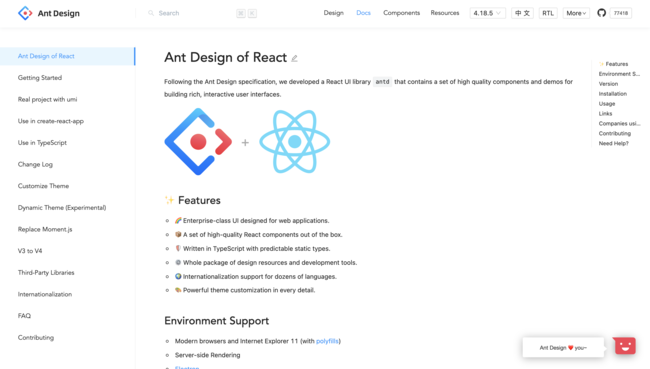 Ant design おすすめの Reactコンポーネントライブラリ