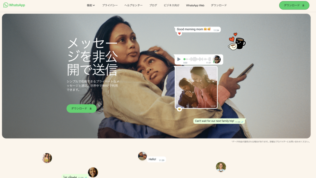 スクリーンショット 0006 02 26 15.02.51 スクリーンショット 0006 02 26 15.02.51