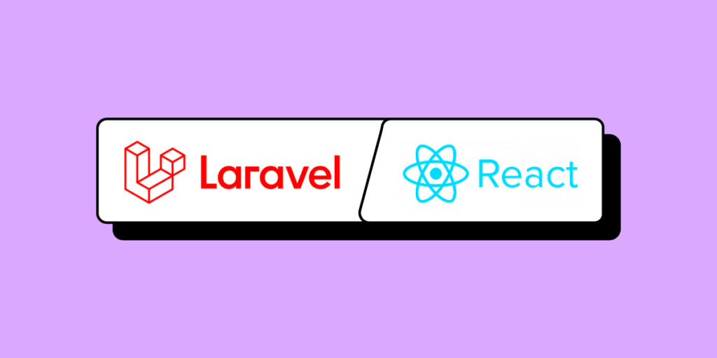 Laravel と React - Webアプリケーションをすばやく構築する方法