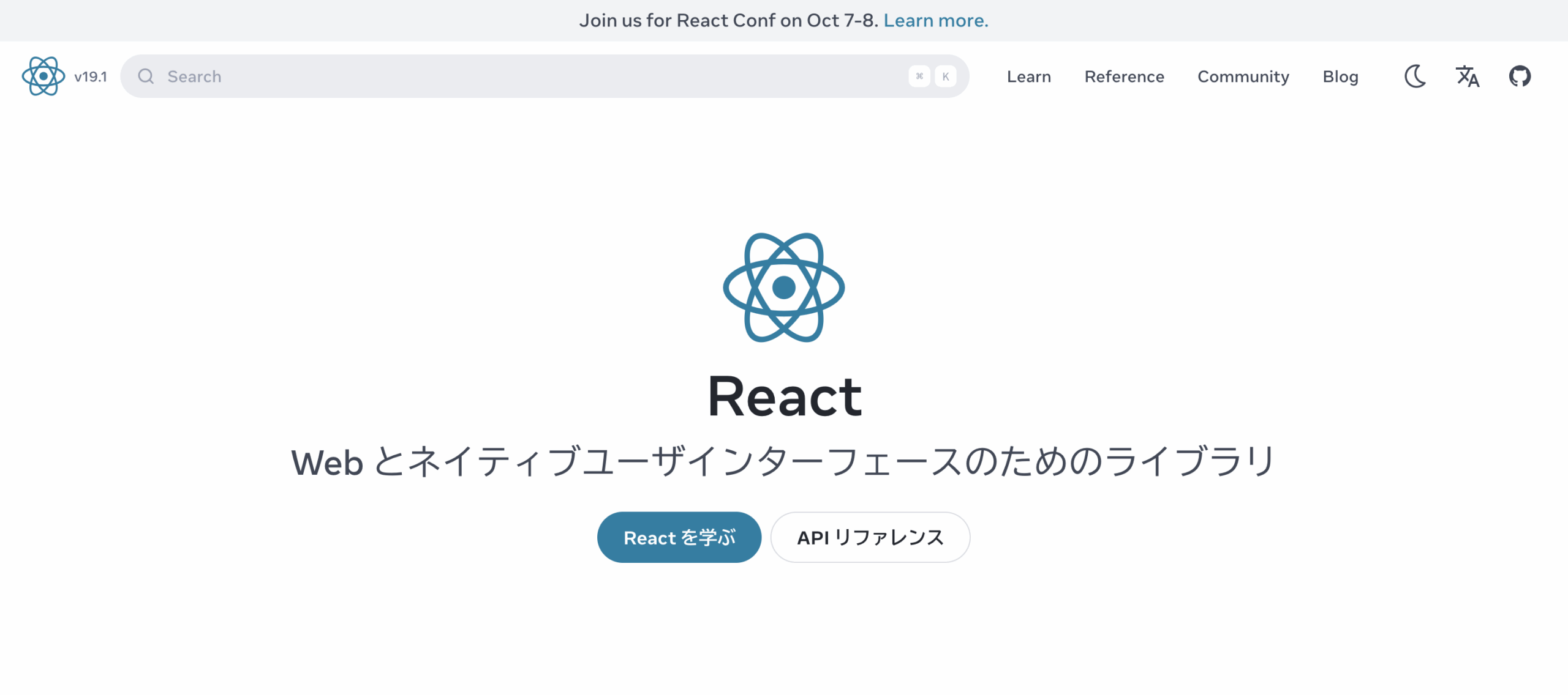 React Librariesとの統合