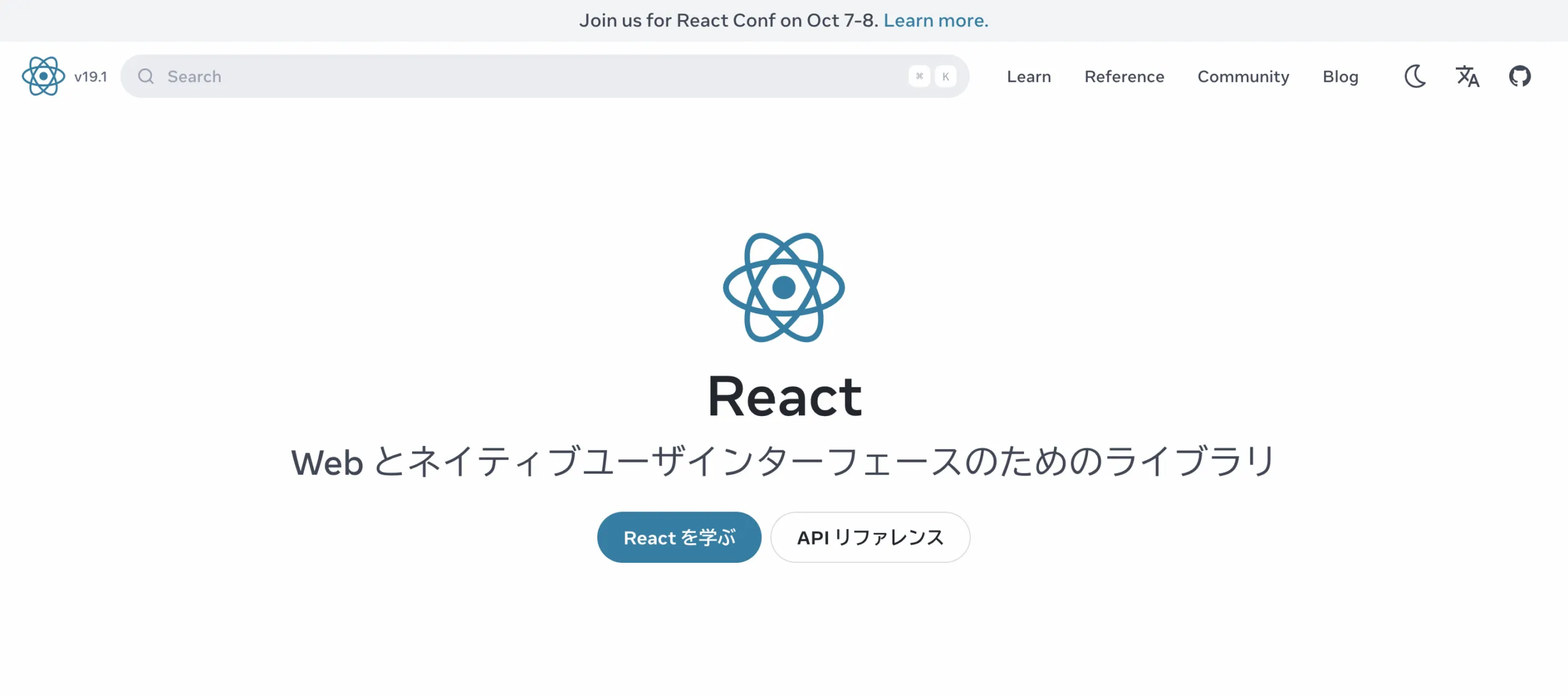 React Librariesとの統合